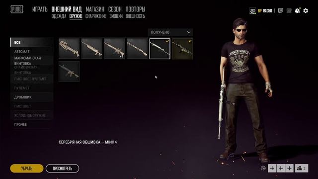 🎮Любительский стрим PUBG🔥UltraWide 21:9🔥i9 9900K💯 смотреть онлайн