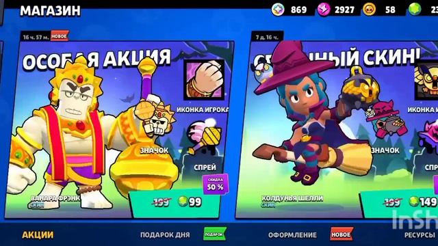 халява от суперов смотреть онлайн