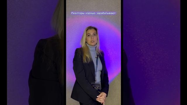 Новая профессия для тебя без навыков смотреть онлайн