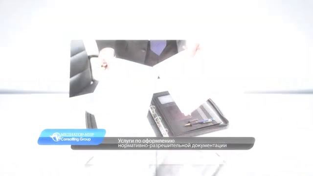 Проведем анализ разрешительной документации смотреть онлайн