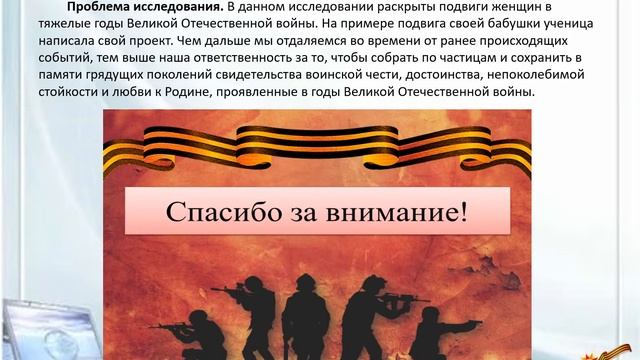 Индивидуальный проект. Исследовательская деятельность. смотреть онлайн