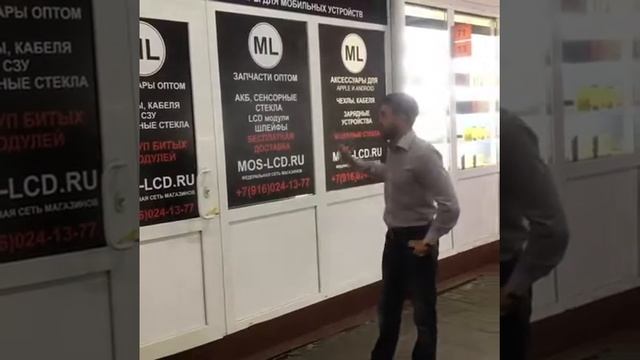 Открытие точки в Одинцово Mos lCD смотреть онлайн