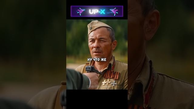 ПРИКАЗ. УНИКАЛЬНОЕ ТВ ОК. смотреть онлайн