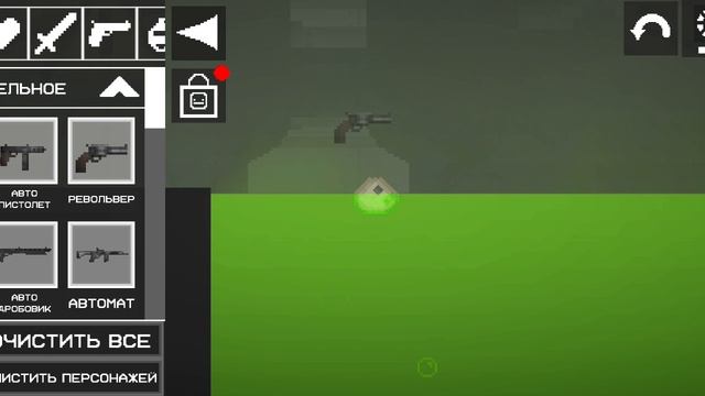 Melon смотреть онлайн