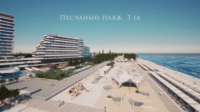 ПТИЦА — санаторно-курортный комплекс премиум-класса в Крыму смотреть онлайн