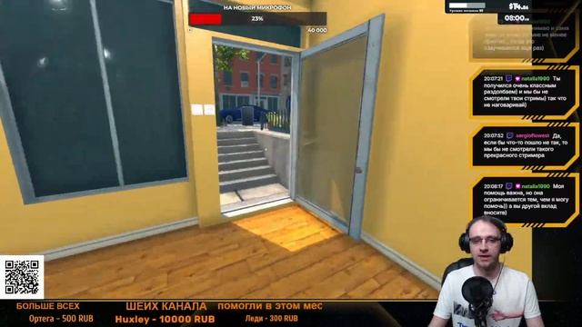 Щупаем обнову! [SUPERMARKET SIMULATOR] смотреть онлайн