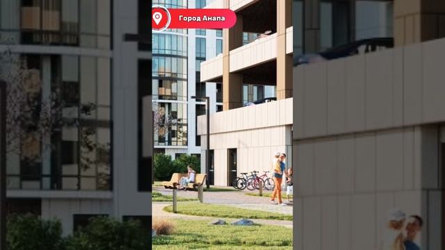 🔑Квартира от застройщика в Анапе⚓️800 метров до берега моря ☎Наш телефон:+79183570882 #ескгеометрия смотреть онлайн