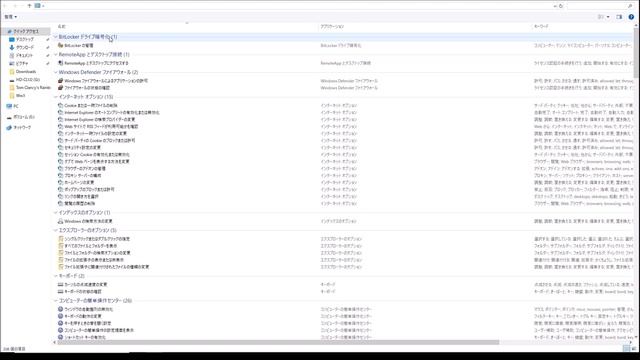 【Windows10】 GOD modeを有効化する方法！！ 解説【アレッサ】 смотреть онлайн