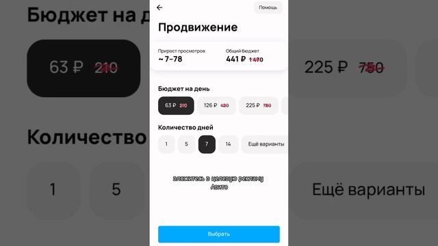 Как построить бизнес на Авито смотреть онлайн