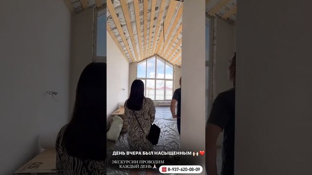 #строительство #дом #тренд #мечта #продажа #счастье #красота