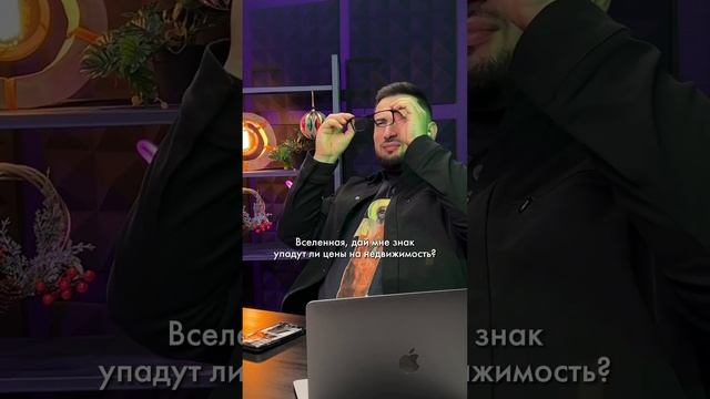 Упадут ли цены ? #новостройки #инвестиции #квартира #недвижимость смотреть онлайн