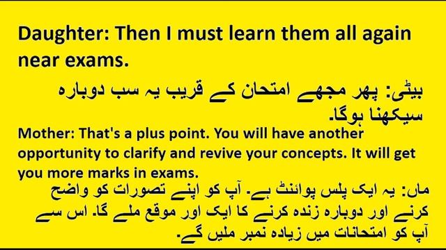 Learn English Fast Online | A dialogue between Daughter and Mother Brave Mian