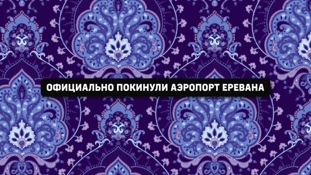 № 538 Эрдоган ударил мальчика / Первый робот-стоматолог / Запрет продажи энергетиков смотреть онлайн
