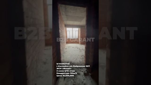 Id 64062746 Каспийск ул Байрамова 23/1 ЖСК «Искра» 3 комн 6/10 этаж Квадратура 132м/2 Цена 10,5 млн смотреть онлайн