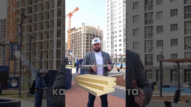 🔹На чем экономит застройщик в ЖК 