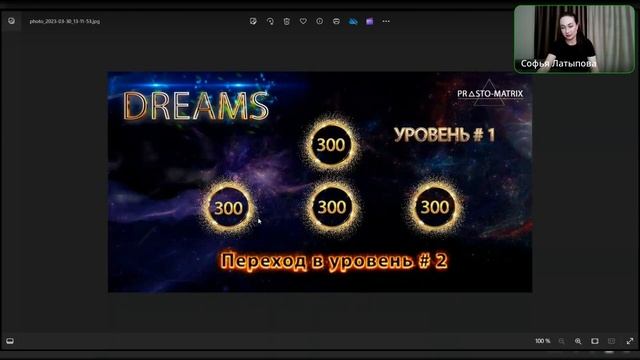 Недвижимость в собственность без ипотеки. Жилищная программа DREAMS. смотреть онлайн