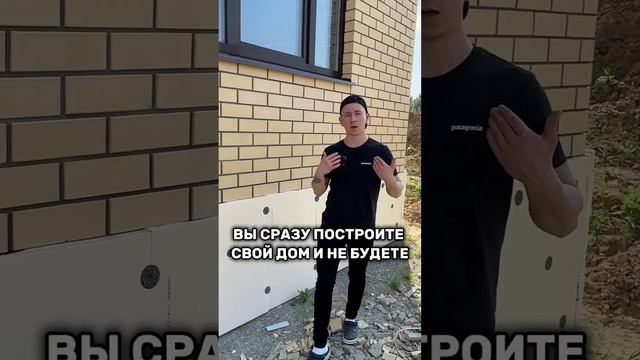 Зачем тебе нужна строительная компания #стройкадома #строительнаякомпания #строительстводома смотреть онлайн