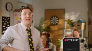 Ещё больше кэшбэка на Суточно.ру!