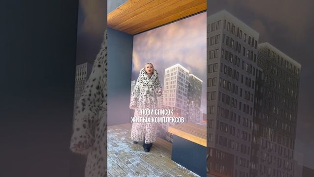 Застройщик в котором я уверена и 100% рекомендую! #страна #недвижимость #застройщик #тюмень #скидки