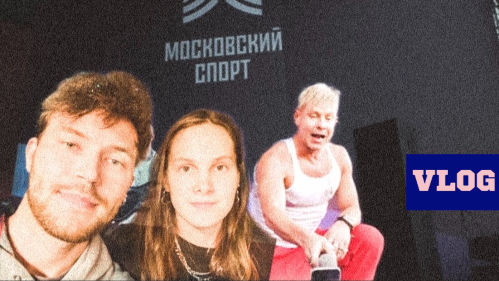 Танцевальный движ - 4K