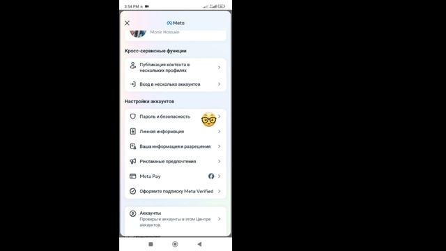 Мрачная мысль