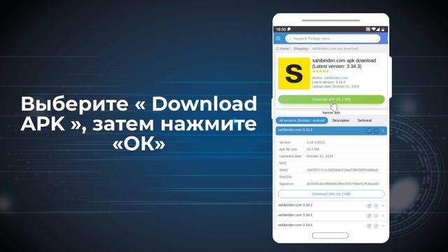 Как скачать и установить Sahibinden.com: Emlak,Araba,Alışveriş Ve Diğerleri