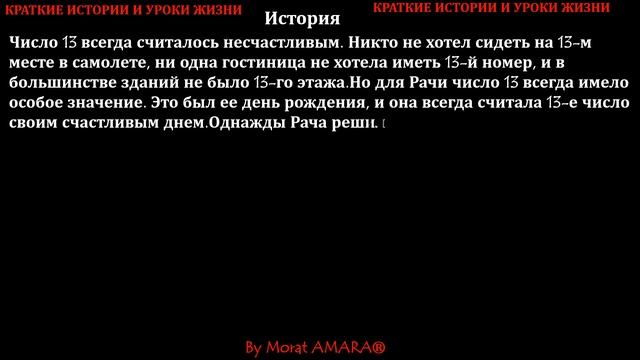 Ежедневное вдохновение: рассказы и уроки жизни: 1 смотреть онлайн