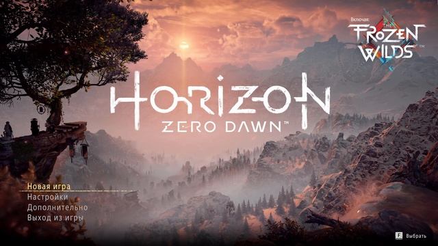 Потрясающий саундтрек Horizon Zero Dawn / Amazing Horizon Zero Dawn soundtrack смотреть онлайн