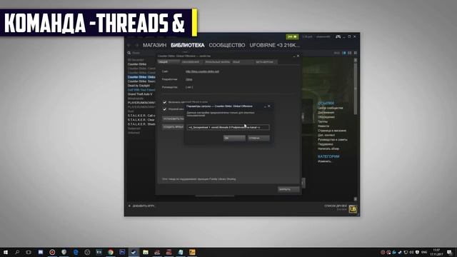 КАК ПОВЫСИТЬ FPS В CS GO 10 ЛАЙФХАКОВ смотреть онлайн