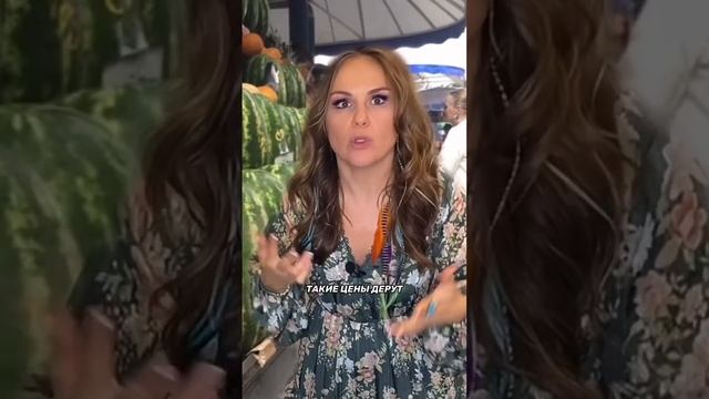 Почему в Испании не покупают арбузы? смотреть онлайн