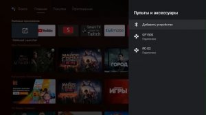 НОВИНКА! RockTek G2 ОТЛИЧНАЯ СМАРТ ТВ ПРИСТАВКА СО ВСЕМИ СЕРТИФИКАТАМИ И ЛИЦЕНЗИЯМИ STREAMING TV BO