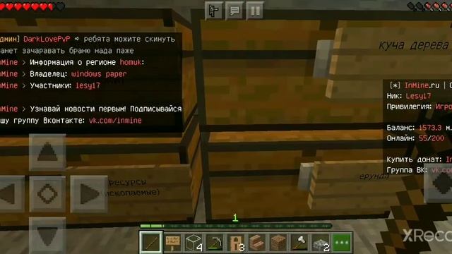 Подарок для друга на сервере))) Впервые играю одна сервере!!) смотреть онлайн