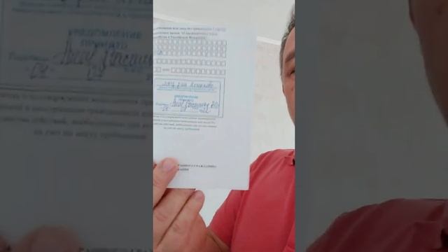 Временная регистрация в Москве смотреть онлайн