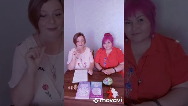 "Мужское и Женское - Союз, а не борьба" . Ознакомление с программамой курса. смотреть онлайн