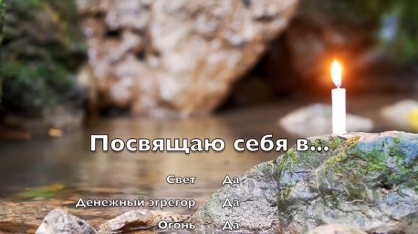 Продажа Души - Последствия - Как вернуть душу - Маг Sargas