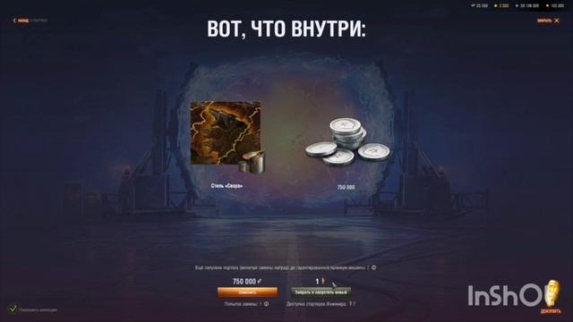 Waffenträger возвращается в «Мир танков»! Открыл 14+1 СТАРТЕРОВ ИНЖЕНЕРА !!!