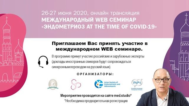 Видеоприглашение А.А. Попова смотреть онлайн