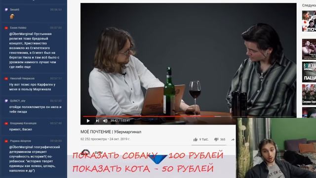 Зрители разнесли критикой Маргинала | Гены, сознание, куколдизм смотреть онлайн