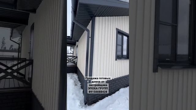 Продаем готовые дома в Подмосковье! Подходит любая ипотека. #домподключ #зеленоград #солнечногорск смотреть онлайн