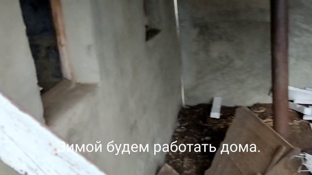 КУПИЛИ ДОМ ЗА 1500000 БЕЗ ИПОТЕКИ/ ЧАСТЬ 1: ОБЗОР УЧАСТКА смотреть онлайн