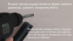 Как установить шведскую стенку или турник к бетонной или кирпичной стене.