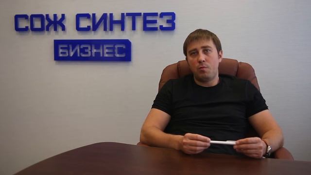 Отзыв о тренинге Teamsoft "Мастерство управления" от Олега Скобельцына, СОЖ Синтез. смотреть онлайн