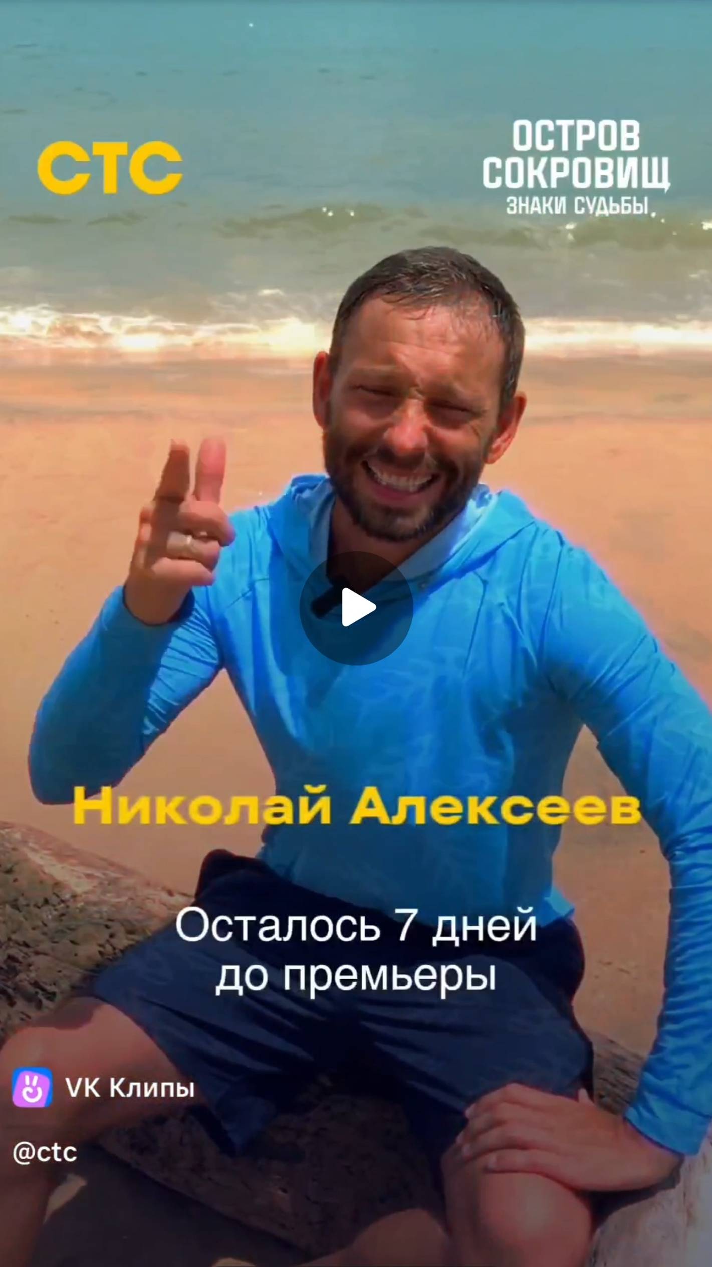 7 дней до ПРЕМЬЕРЫ самого МАСШТАБНОГО Реалити-Шоу смотреть онлайн