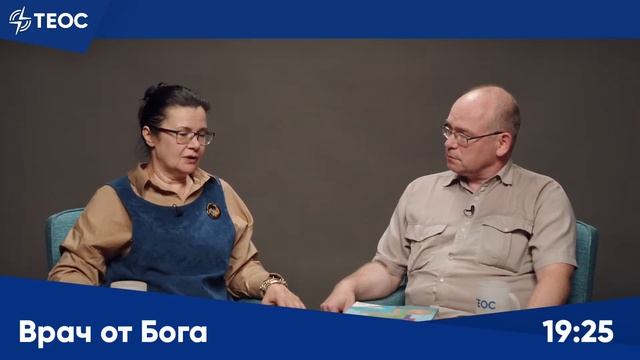 «Здоровье как у космонавта» это какое здоровье? смотреть онлайн