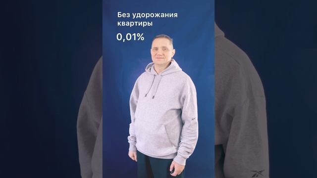 Новогодние акции застройщиков Санкт-Петербурга смотреть онлайн