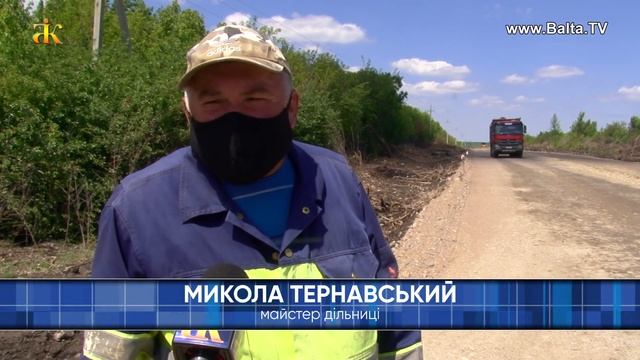 Капітальний ремонт дороги Балта-Подільськ – не зупиняється. смотреть онлайн