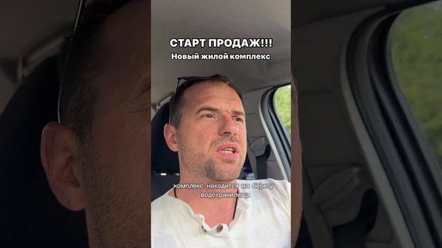 Квартиры в строящихся домах Санкт-Петербурга и Москвы. Ставь + в комментариях и я свяжусь с вами. смотреть онлайн