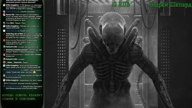 Поболтаем о Чужом Идеальный организм смотреть онлайн