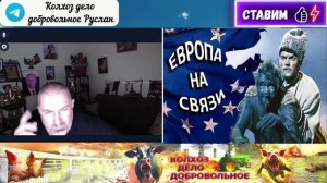 Сербия. Русы могут все, а если что, мы поможем.