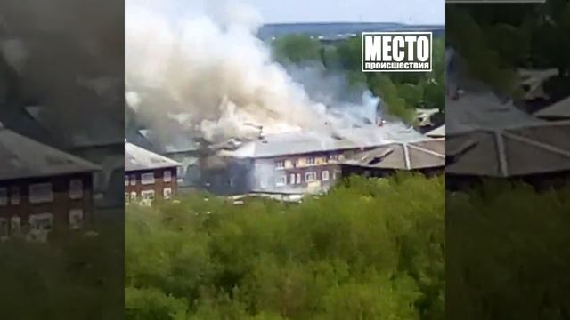 Видео пожара в Вересниках смотреть онлайн